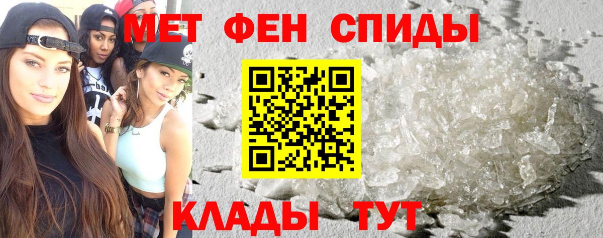 Amphetamine 97% Серов
