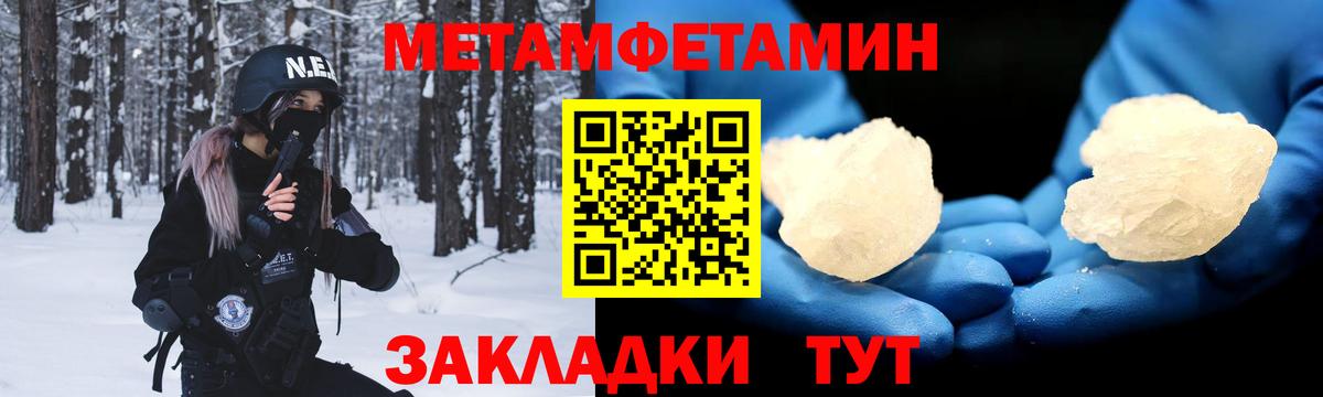 Amphetamine  Амфетамин  Вход с VPN  Серов  Amphetamine 98% 