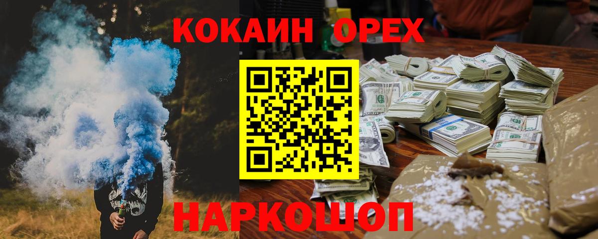 COCAIN 98% Серов