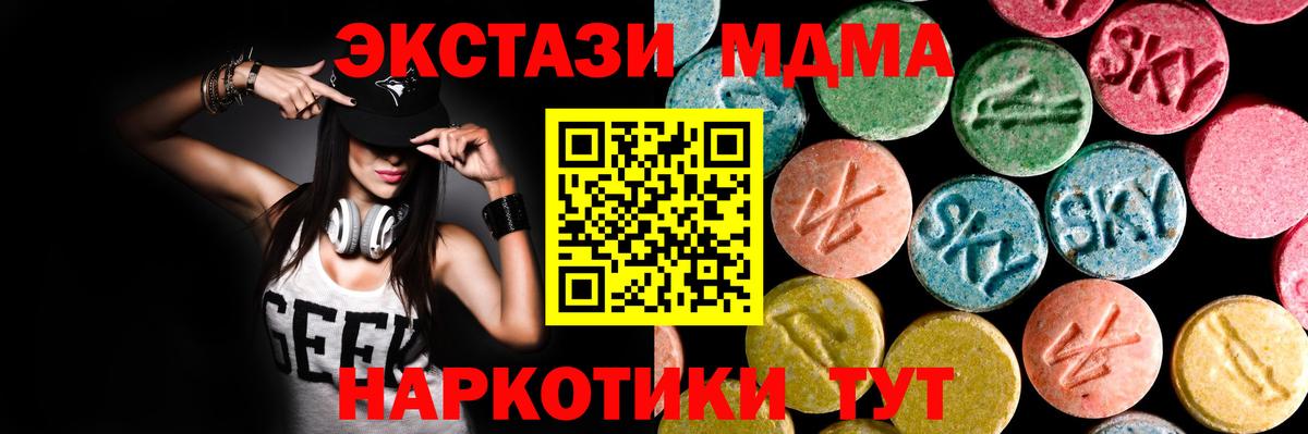 Ecstasy mix Серов