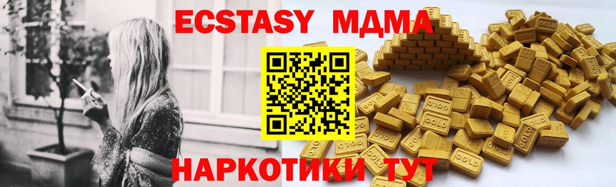 Меф МЯУ МЯУ   КОКАИН  Марихуана  Серов  Лсд 25  Гашиш  Вход с VPN  Гашиш  Магазины продажи наркотиков 