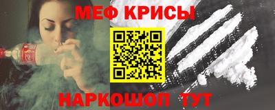 молекула духа Партизанск