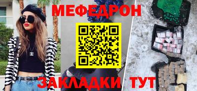 молекула духа Партизанск