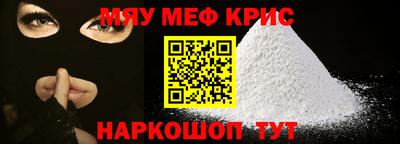 мет Пенза