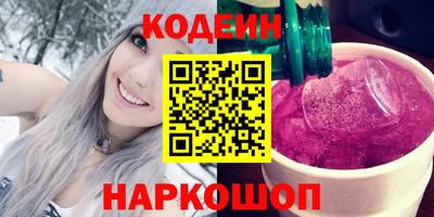 молекула духа Партизанск
