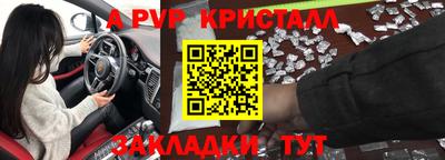 мет Пенза