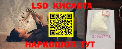 молекула духа Партизанск