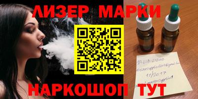 молекула духа Партизанск