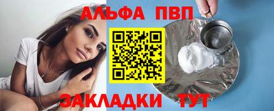 молекула духа Партизанск