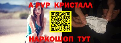 мет Пенза