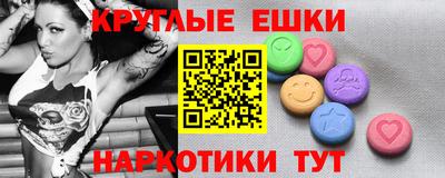 молекула духа Партизанск