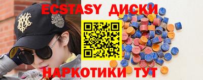 кокаин премиум Первоуральск