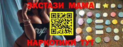 мет Пенза