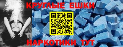 молекула духа Партизанск