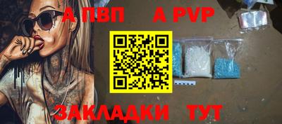 кокаин премиум Первоуральск