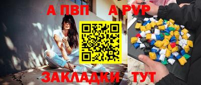 мет Пенза