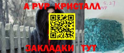 молекула духа Партизанск