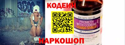 молекула духа Партизанск