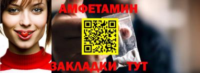 молекула духа Партизанск