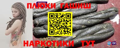 молекула духа Партизанск