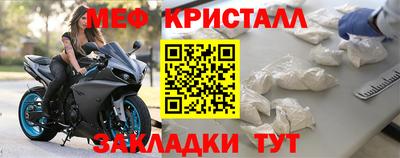 мет Пенза