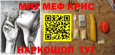 молекула духа Партизанск