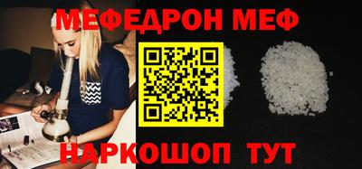 мет Пенза