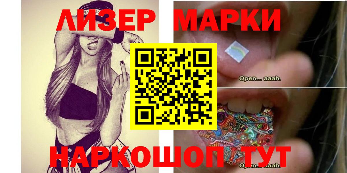 Лсд 25 экстази ecstasy  LSD-25 экстази кислота  Вход с VPN  Серов 