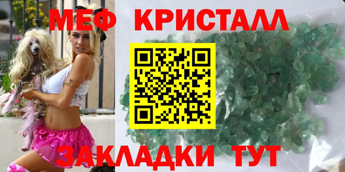 Серов  МЯУ-МЯУ  хочу наркоту  МЯУ-МЯУ VHQ  Вход с VPN 