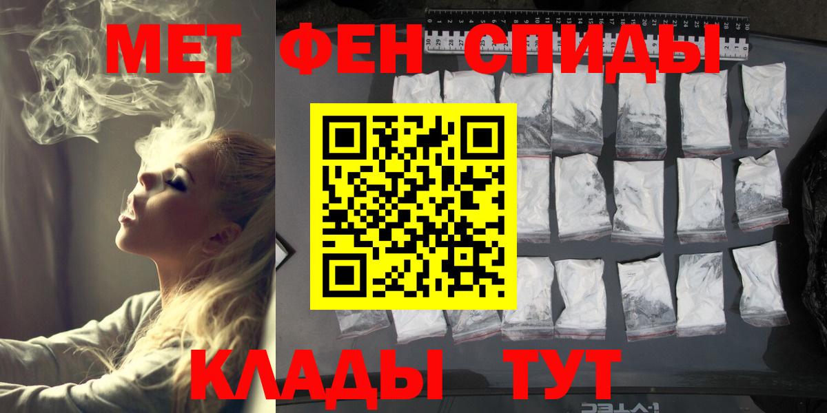 МЕТАМФЕТАМИН Декстрометамфетамин 99.9% Серов