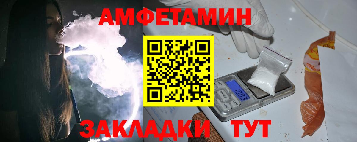 Серов  Метамфетамин пудра  Вход с VPN 