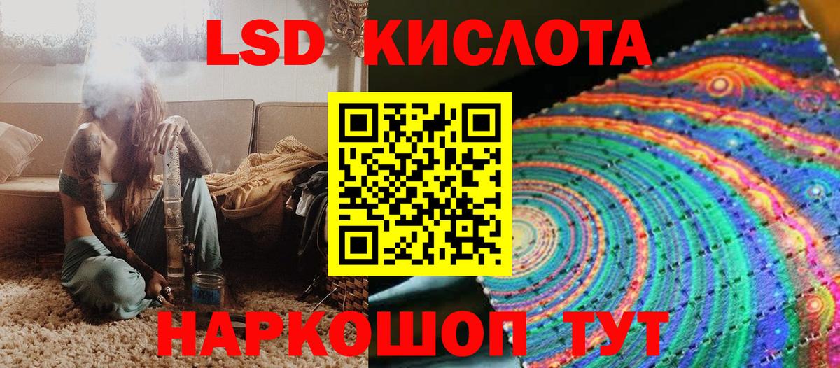 Наркотические марки 1,8мг  Наркотические марки 1,8мг  наркота  Серов  Вход с VPN 