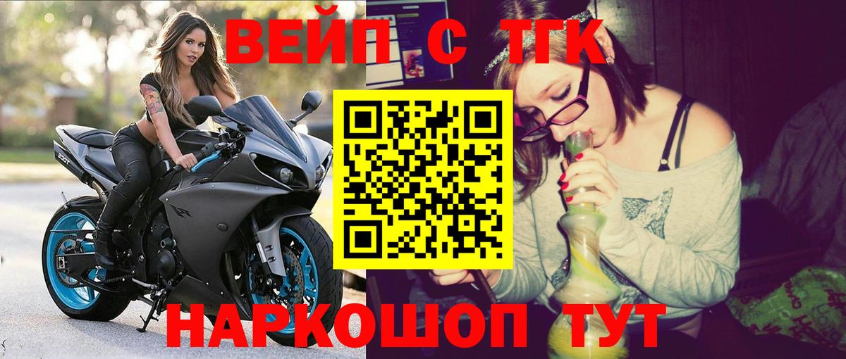ТГК концентрат Серов
