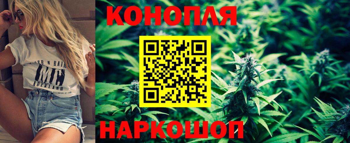 Марихуана индика Серов