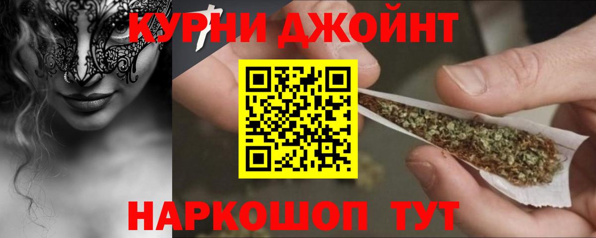 Шишки марихуана SATIVA & INDICA  Вход с VPN  Канабис White Widow  Бошки Шишки MAZAR  Серов 